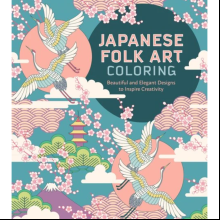 Раскраска на английском языке "Japanese Folk Art Colouring"