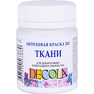 Краска акриловая по ткани 