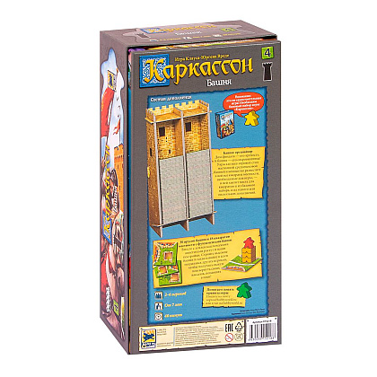 Игра настольная "Каркассон 4: Башня" - 10