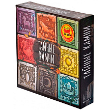 Игра настольная "Тайные камни"