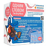 Игра настольная "Одним словом" - 7