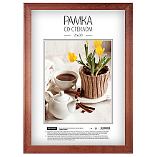 Фоторамка "OfficeSpace №2", 21x30 см, красное дерево