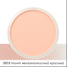 Ультрамягкая пастель "PanPastel", 380.8 тинт железноокисный красный