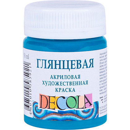 Краска акриловая глянцевая "Декола", 507 бирюзовая, 50 мл., банка