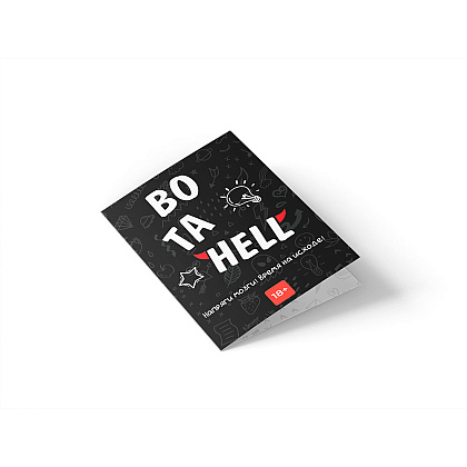 Игра настольная "ВО ТА HELL 18+" - 2