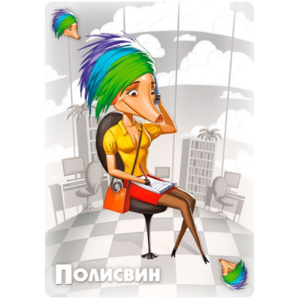 Игра настольная "СВИНТУС (2022)" - 4