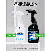 Средство чистящее для удаления плесени "Dos-spray", 600 мл