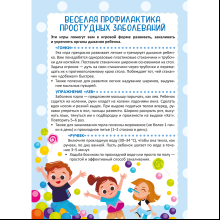 Книга "Родительский уголок в детском саду. 5-7 лет", Шидловская О. Е.