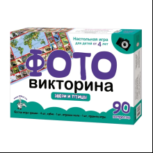 Игра настольная "ФОТОвикторина. Звери и птицы"