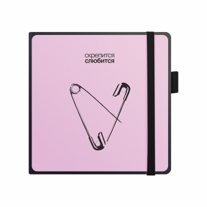 Скетчбук "Sketchmarker. Скрепится слюбится", 12х12 см, 140 г/м2, 80 листов, черный