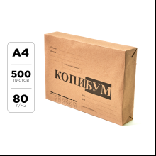 Бумага "Копи-Бум", А4, 500 листов, 80 г/м2, класс А