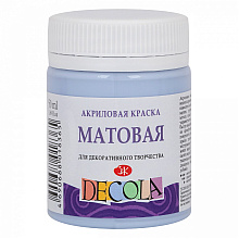 Краска акриловая матовая "Декола", 528 королевская голубая, 50 мл., банка