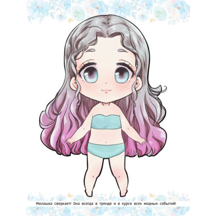 Книга "Anime Dolls. Одень куколку. Наряд для анимешки" - 2