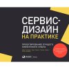 pic