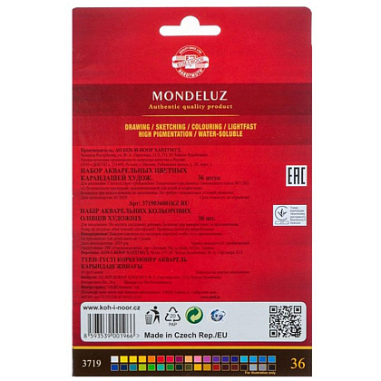 Набор акварельных карандашей "Mondeluz", 36 цветов - 6