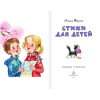 Книга "Детское чтение. Стихи для детей", Агния Барто - 4