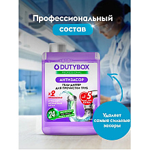 Средство для удаления засоров в трубах "Dutybox Антизасор", 200 мл
