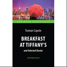 Книга на английском языке "Breakfast at Tiffany's and Selected Stories", Трумэн Капоте