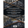 Книга "Harley-Davidson. Легенда жива", Михаэль Левивье - 7