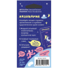Игра настольная "Называрий" - 4