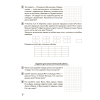Книга "Математика. 3 класс. ФЗ Решение текстовых задач. Рабочая тетрадь", Герасимов В.Д. - 5