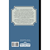 Книга "Легенды квилетов", Оливия Невельсон - 3