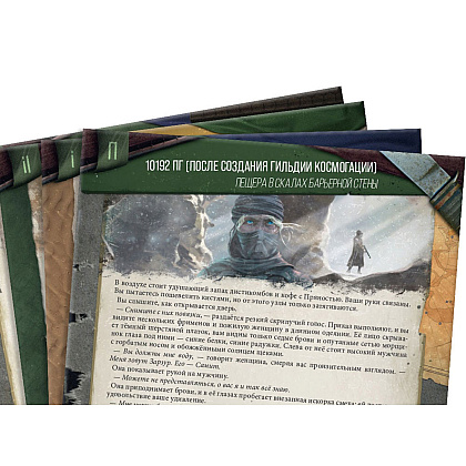 Игра настольная "Дюна. Секреты Великих Домов" - 4