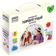 Игра настольная "Попробуй угадай за 60 секунд", 2 уровень сложности