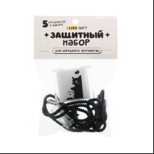 Набор защитный для зарядного устройства "Кошка", 5 предметов, черный