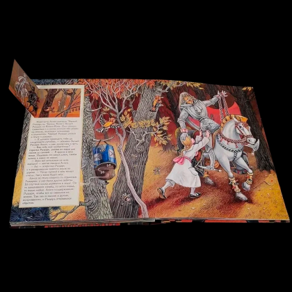 Книга "Алиса в Зазеркалье" 3D (иллюст. М.Митрофанова), Льюис Кэрролл - 11