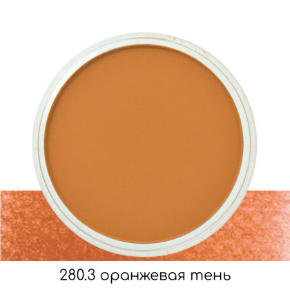 Ультрамягкая пастель "PanPastel", 280.3 оранжевая тень - 2