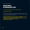 Книга "Преступления в картинках: Убийство или самоубийство?", Модесто Гарсия - 5
