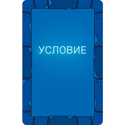 Игра настольная "Самый ужасный человек" - 5