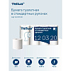 Бумага туалетная Tellus Премиум TP4, 8 рулонов, 23 м, 2 слоя - 15