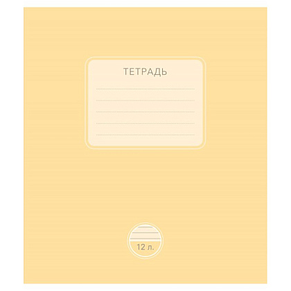Тетрадь "Пластик", А5, 12 листов, линейка, ассорти - 5