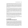 Книга "Паттерны проектирования API", Джей Гивакс - 5