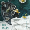 Сумка для покупок "Вкус моря", Алеся Скоробогатая, текстиль, разноцветный - 2