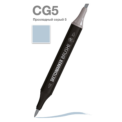 Маркер перманентный двусторонний "Sketchmarker Brush", CG5 прохладный серый 5