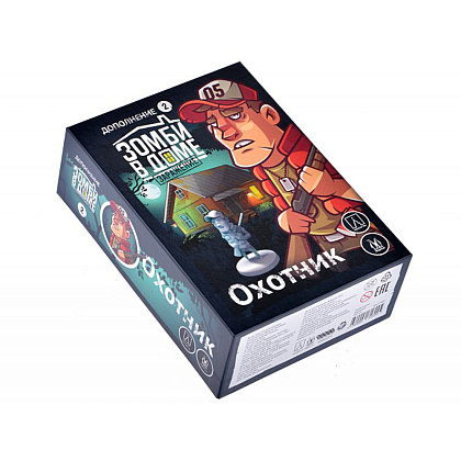Игра настольная "Зомби в доме: Заражение. Охотник" - 2