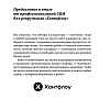 Книга "Все, что вы хотели знать об IT-рекрутинге: Как обогнать конкурентов в гонке за профессионалами", Ксения Окунцева - 5