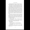 Книга "Похоронные дела Харта и Мёрси", Меган Баннен - 12