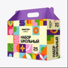 Набор первоклассника «Офистон Маркет», 25 предметов