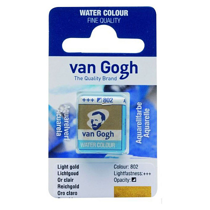 Краски акварельные "Van Gogh", 802 светлое золото, кювета