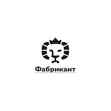 Фабрикант