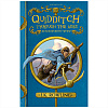 Книга на английском языке "The Hogwarts Library Box Set", J.K. Rowling - 4