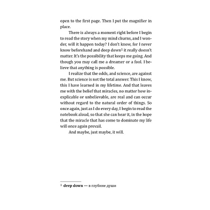 Книга "История любви. Дневник памяти. The Notebook" (англ.яз.), Николас Спаркс - 8