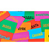 Игра настольная "Фак мой мозг" - 4