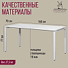 Стол письменный Millwood Лофт Сиэтл (ДТ-5), 1600х700 мм, белый - 5