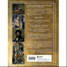 Книга "Пойми, почему это шедевр" (новое оформление), Барб-Галль Ф. 