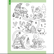 Книга "Игровые задания. 5-7 лет. Учебное наглядное пособие для развития познавательных процессов и способностей", Елупахина А. В.